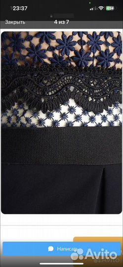 Платье 46 размер self portrait