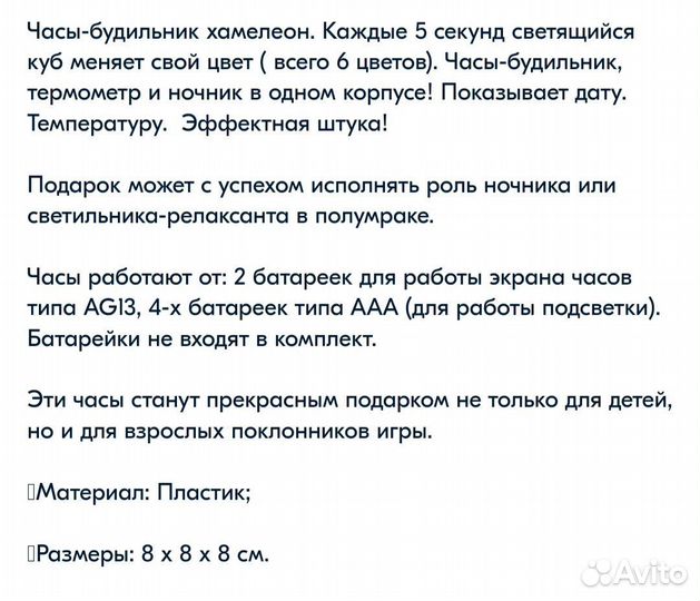 Amongus Часы - Ночник - будильник куб