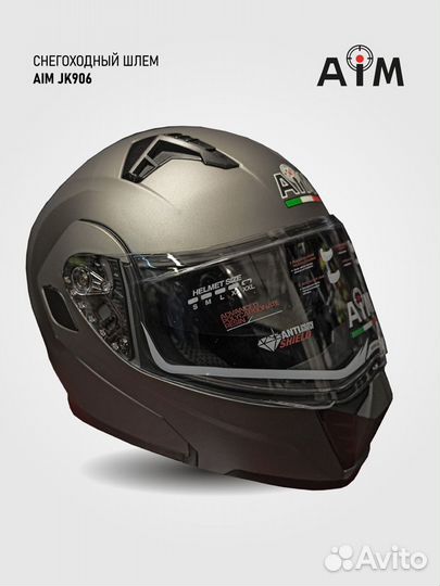 Снегоходный шлем модуляр с электроподогревом AIM