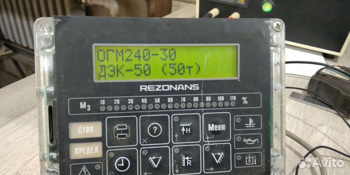 Огм 240