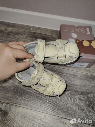 Сандалии для девочки 25 размер