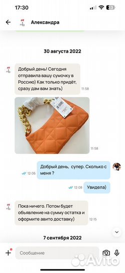 Оригинал сумка Mango оранжевая