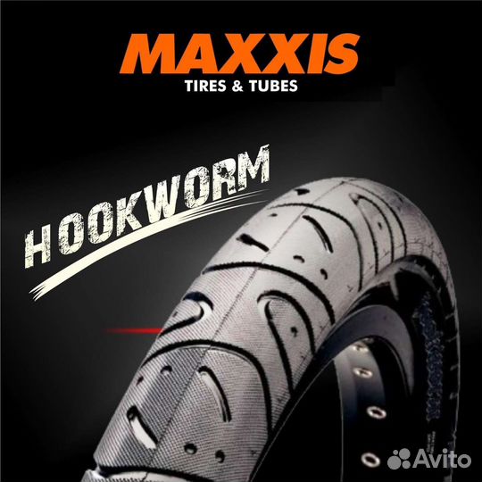 Maxxis hookworm 26