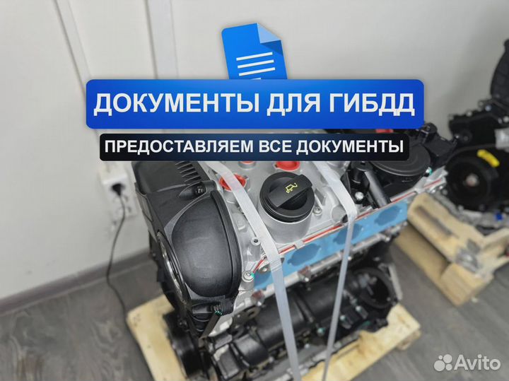 Двигатель CDA Шкода Октавия