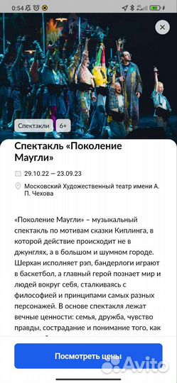 Семейный отдых