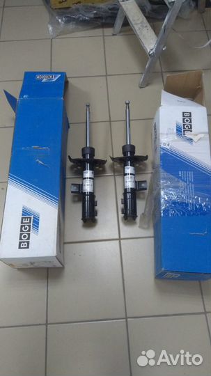 Амортизатор