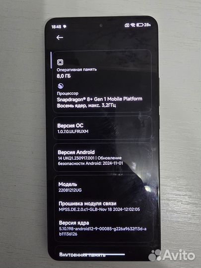 Xiaomi 12T Pro, 8/128 ГБ