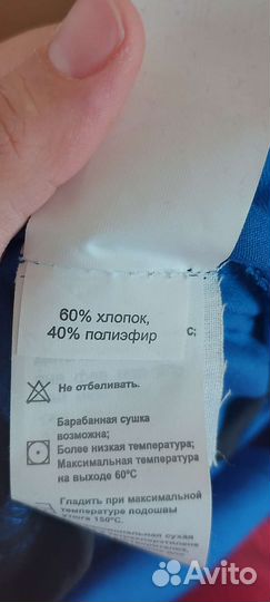 Спецодежда летний полукомбинезон