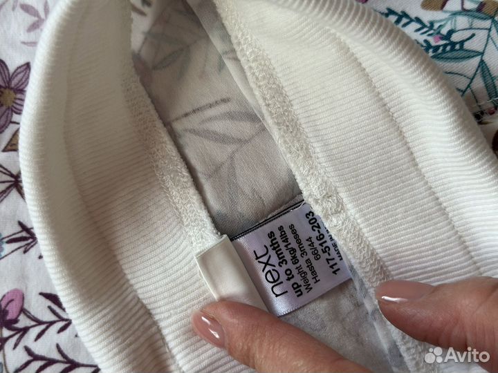 Костюм и кофточка next