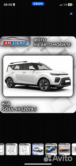 Рейлинги апс для Kia Soul III 2019 - черные