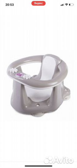 Стульчик для купания