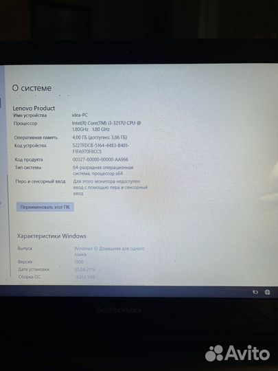 Lenovo ideaPad400 ultrabook