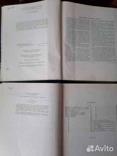 Пособия по английскому языку. Словари