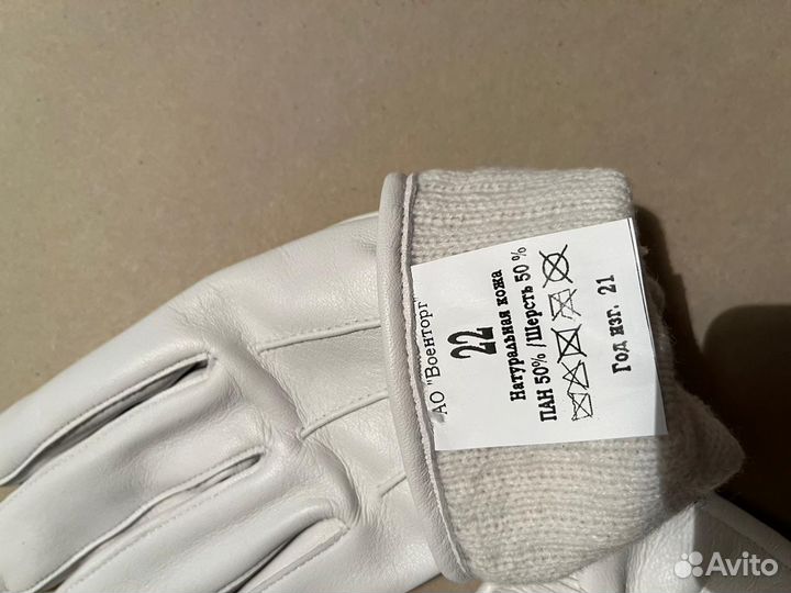 Перчатки пардные кожаные для рпк