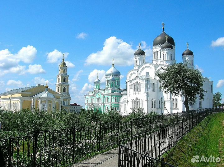 Тур в Дивеево