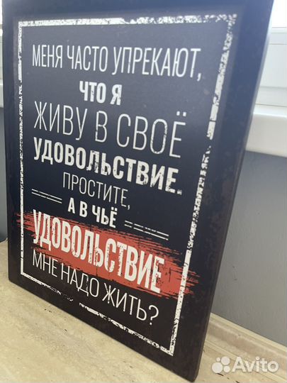 Интерьерная картина