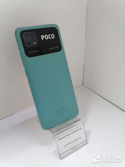 Xiaomi Poco C40, 3/32 ГБ