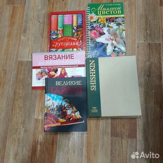Книги