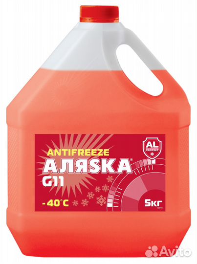 Антифриз Аляска красный G11 5 кг