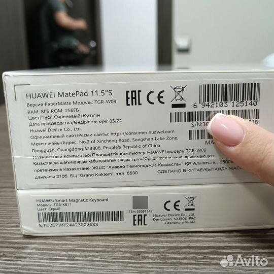 Huawei Matepad 11.5S 8/256gb WiFi + клавиатура