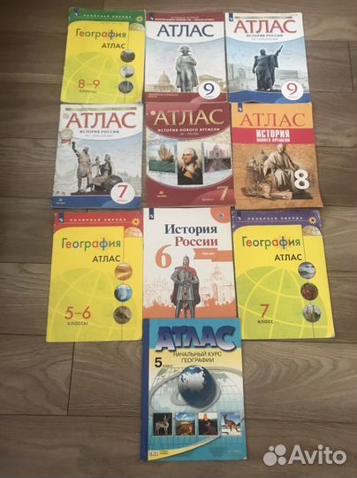 Атласы 5,6,7,8,9 класс