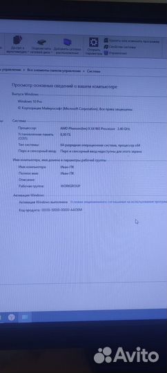 Персональный компьютер игровой