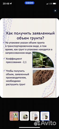 Грунт для кактусов и суккулентов 6,5 л