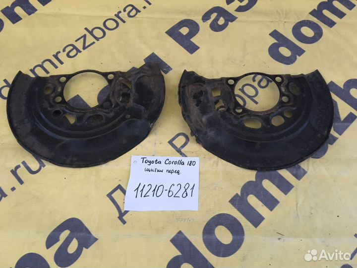 Щиток переднего тормозн. диска Toyota Corolla 180