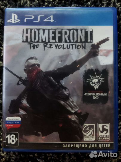 Homefront: The Revolution (PS4)