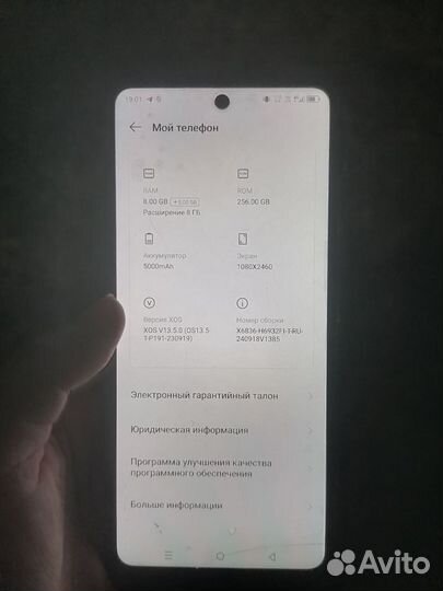 Infinix Note 40, 8/256 ГБ