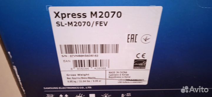 Принтер лазерный мфу samsung Xpress M 2070
