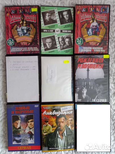 Видео DVD диски, игромания диски