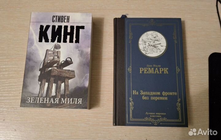 Книги эксклюзивная классика