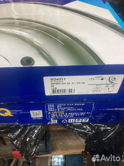 Задние тормозные диски инфинити