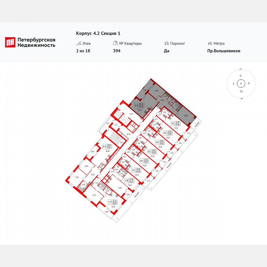 2-к. квартира, 68,1 м², 2/18 эт.