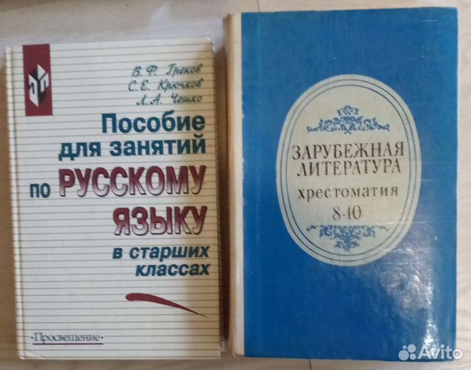 Химия. География. Литература. Алгебра. Физика