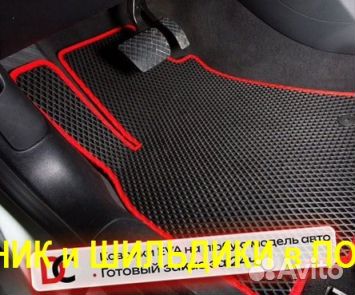 Эва Коврики 3D с бортами для авто