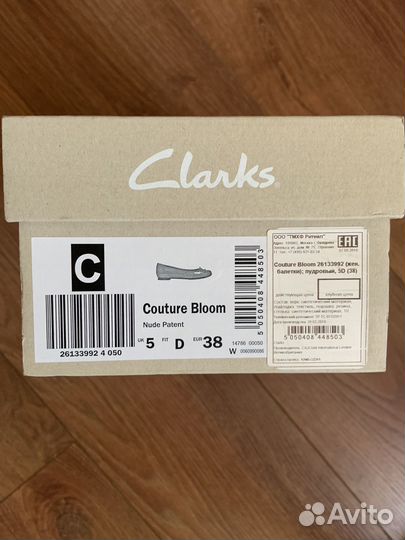 Балетки clarks