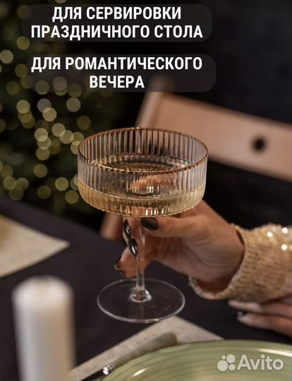 Продам набор бокалов креманок 2 шт