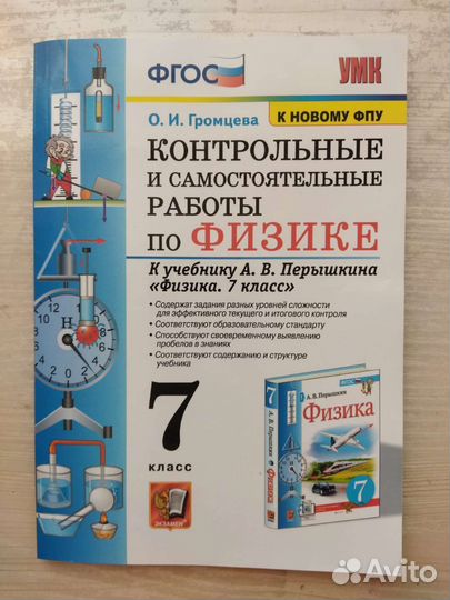 Книги познавательные