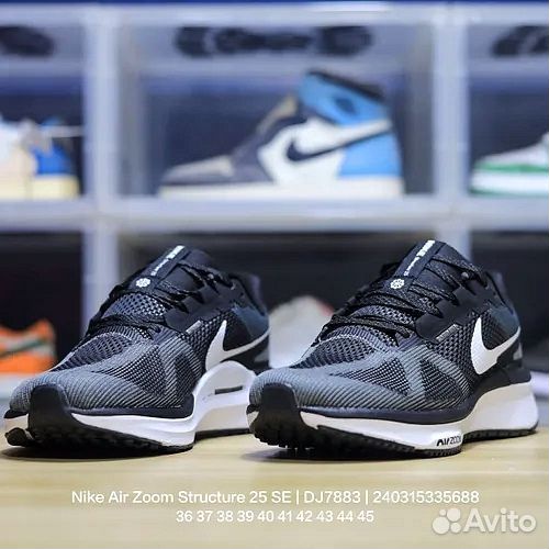 Кроссовки мужские nike pegasus junior