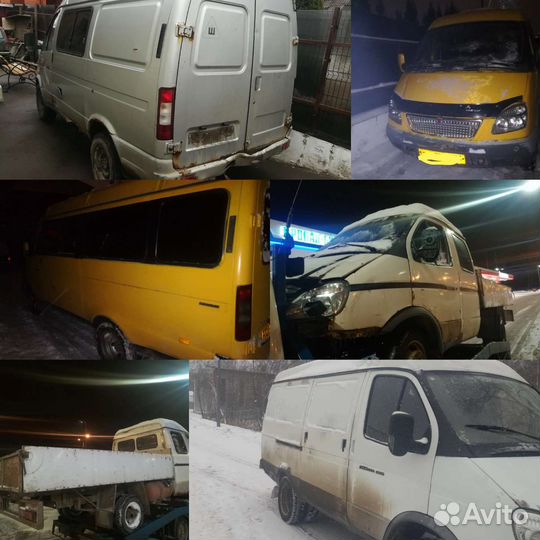 Запчасти газель соболь баргузин