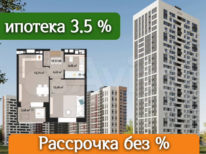 1-к. квартира, 36,3 м², 13/17 эт.