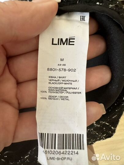 Твидовая юбка lime