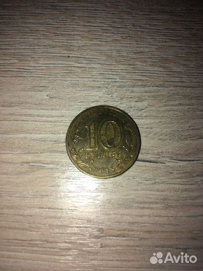 Коллекционные монеты