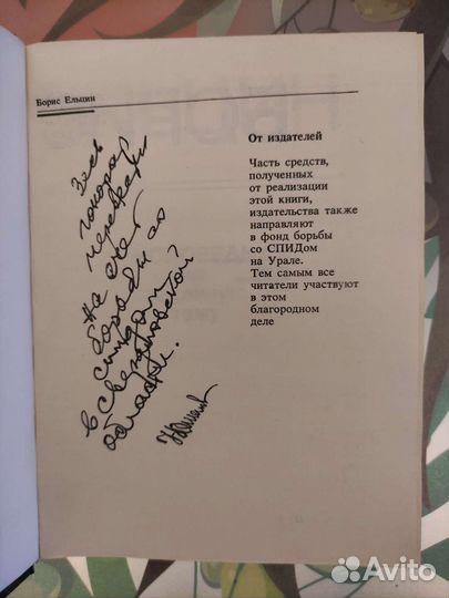 Книги СССР