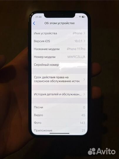 iPhone 11 Pro, 64 ГБ