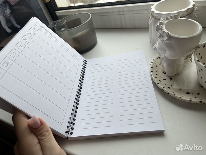 Ежедневник планер новый
