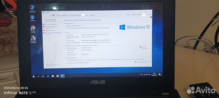Ноутбук asus x200m