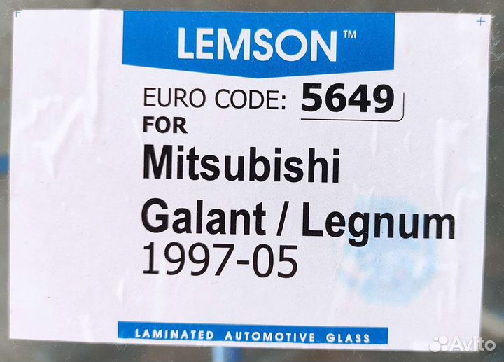 Лобовое стекло Mitsubishi galant 1997-2005